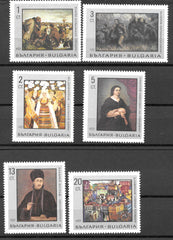 #1650-1655 Bulgaria - Paintings (MNH)