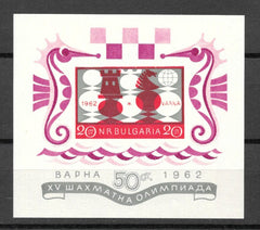 #1225-1229 Bulgaria - 15th Chess Olympics, Imperf S/S (MNH)