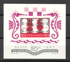 #1225-1229 Bulgaria - 15th Chess Olympics, Imperf S/S (MNH)