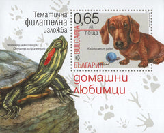 Bulgaria - 2015 Fauna: Dogs, Limited Edition, Imperf. M/S (MNH)