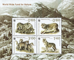 #4741 Bulgaria - Worldwide Fund for Nature: Eurasion Wolf S/S (MNH)