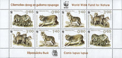 #4740a Bulgaria - Worldwide Fund for Nature: Eurasian Wolf M/S (MNH)