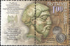 2016 Bulgaria Year Set (MNH)