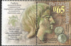 2016 Bulgaria Year Set (MNH)
