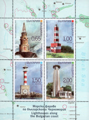 #4816a Bulgaria - Lighthouses S/S (MNH)