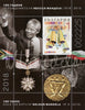 Bulgaria - 2018, 100th Birth Anniv. of Nelson Mandela, 2 S/S (MNH)