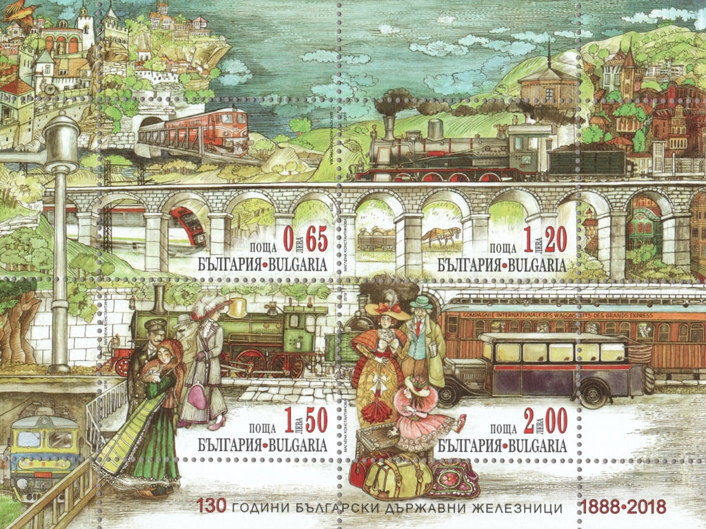 #4860 Bulgaria - Bulgarian State Railways, 130th Anniv. S/S (MNH)