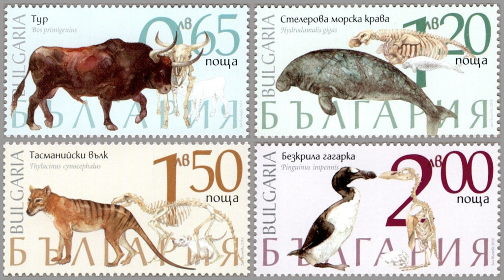#4862-4865 Bulgaria - Extinct Animals and Their Skeletons (MNH)