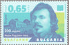 #4867-4870 Bulgaria - Famous Men (MNH)