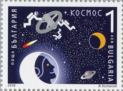 #4877 Bulgaria - Space Exploration (MNH)