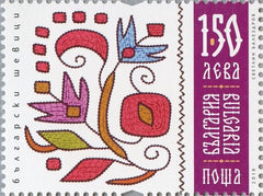#4879 Bulgaria - Embroidery Pattern (MNH)