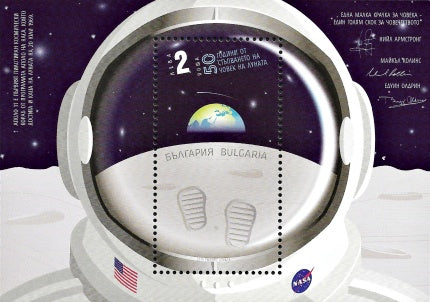 #4908 Bulgaria - First Man on the Moon, 50th Anniv. S/S (MNH)