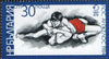 #3183-3186 Bulgaria - 1984 Summer Olympics, Los Angeles, Set of 4 (MNH)
