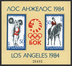 Bulgaria - 1984 Summer Olympics, Los Angeles S/S (Bl. 132) (MNH)