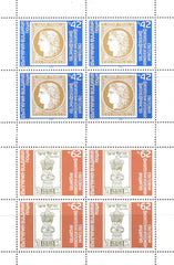 #3388-3389 Bulgaria - Philatelic Exhibitions, 2 Sheets 4 (MNH)