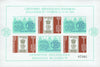 #3388-3389 Bulgaria - Philatelic Exhibitions, Imperf. S/S (MNH)
