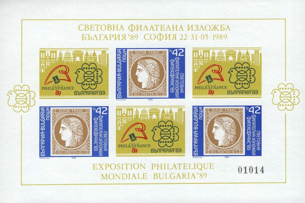 #3388-3389 Bulgaria - Philatelic Exhibitions, Imperf. S/S (MNH)