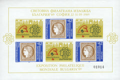 #3388-3389 Bulgaria - Philatelic Exhibitions, Imperf. S/S (MNH)