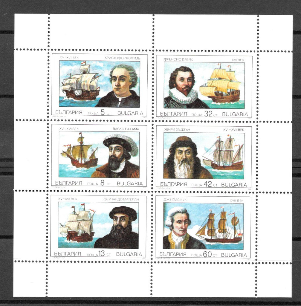 #3521a Bulgaria - Explorers and Their Ships M/S (MNH)