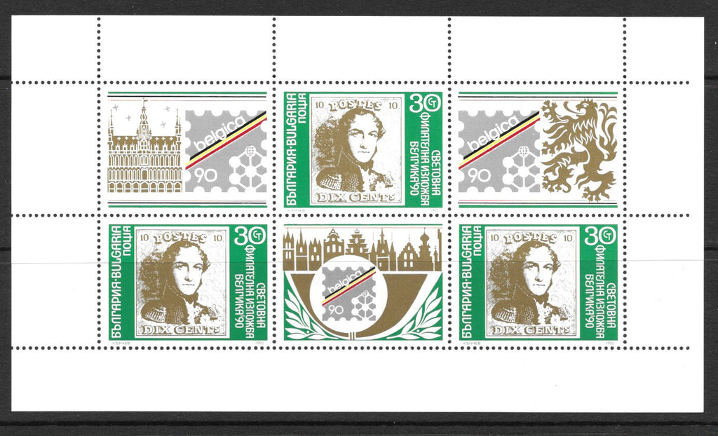 #3538 Bulgaria - Belgica '90 M/S (MNH)