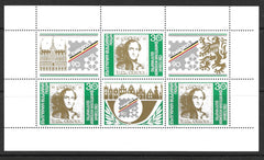 #3538 Bulgaria - Belgica '90 M/S (MNH)