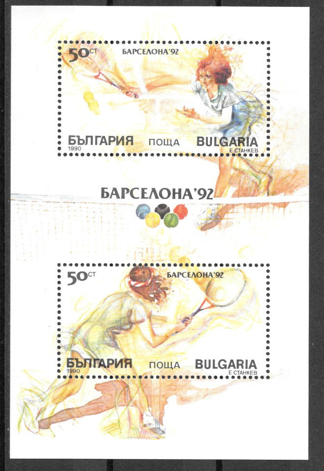 #3550 Bulgaria - 1992 Summer Olympic Games, Barcelona S/S (MNH)