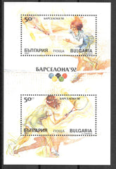 #3550 Bulgaria - 1992 Summer Olympic Games, Barcelona S/S (MNH)