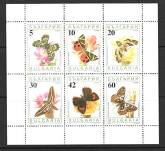 #3556a Bulgaria - Butterflies M/S (MNH)