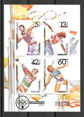 #3568a Bulgaria - Olymphilex '90, Varna, Imperf. S/S (MNH)