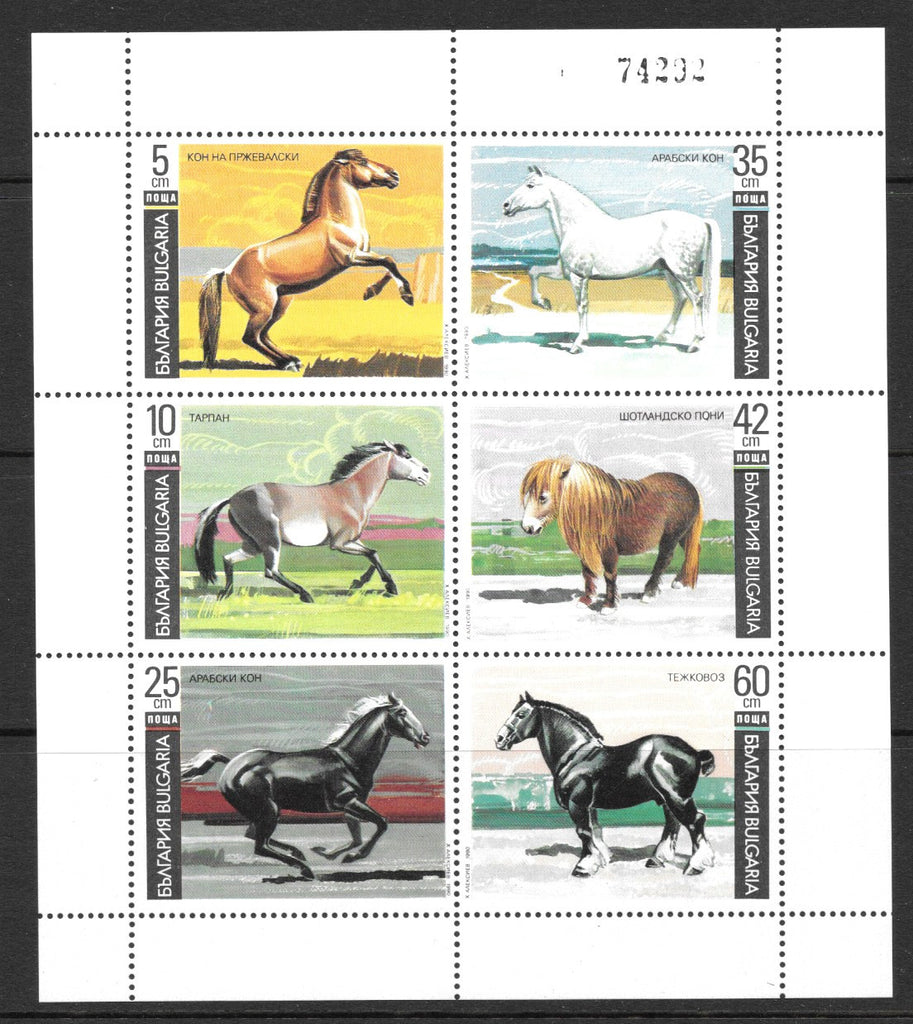 #3619a Bulgaria - Horses M/S (MNH)