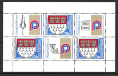 #3641 Bulgaria - Cologne '91, Intl. Philatelic Exhibition M/S (MNH)
