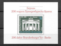 #3642 Bulgaria - Brandenburg Gate, Bicent. S/S (MNH)