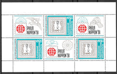 #3643 Bulgaria - Phila Nippon '91 M/S (MNH)