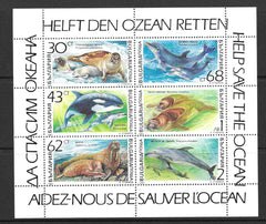 #3670a Bulgaria - Marine Mammals M/S (MNH)