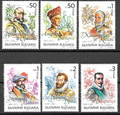 #3680-3685 Bulgaria - Explorers (MNH)