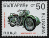 #3696-3701 Bulgaria - Motorcycles (MNH)