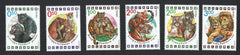 #3737-3742 Bulgaria - Wild Cats (MNH)