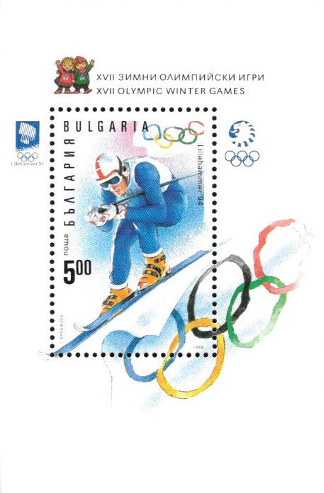 #3815 Bulgaria - 1994 Winter Olympics, Lillehammer S/S (MNH)