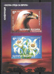 #3862 Bulgaria - European Nature Conservation Year S/S (MNH)