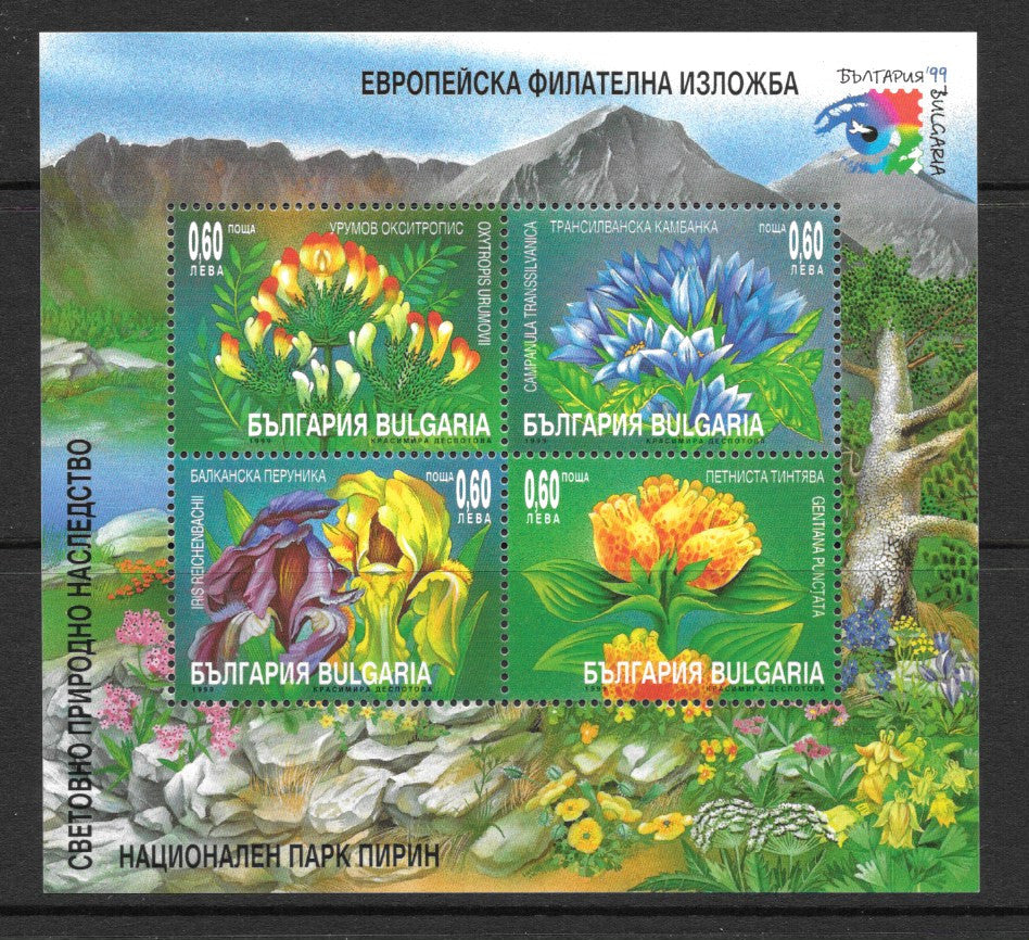 #4084 Bulgaria - Flowers, Sheet of 4 (MNH)
