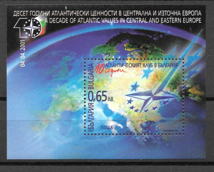 #4181 Bulgaria - "Atlantic" Values, 10th Anniv. S/S (MNH)