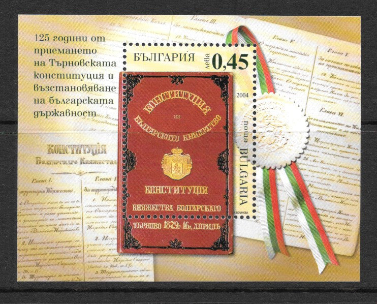 #4302 Bulgaria - Turnovo Constitution and Restoration, 125th Anniv. S/S (MNH)