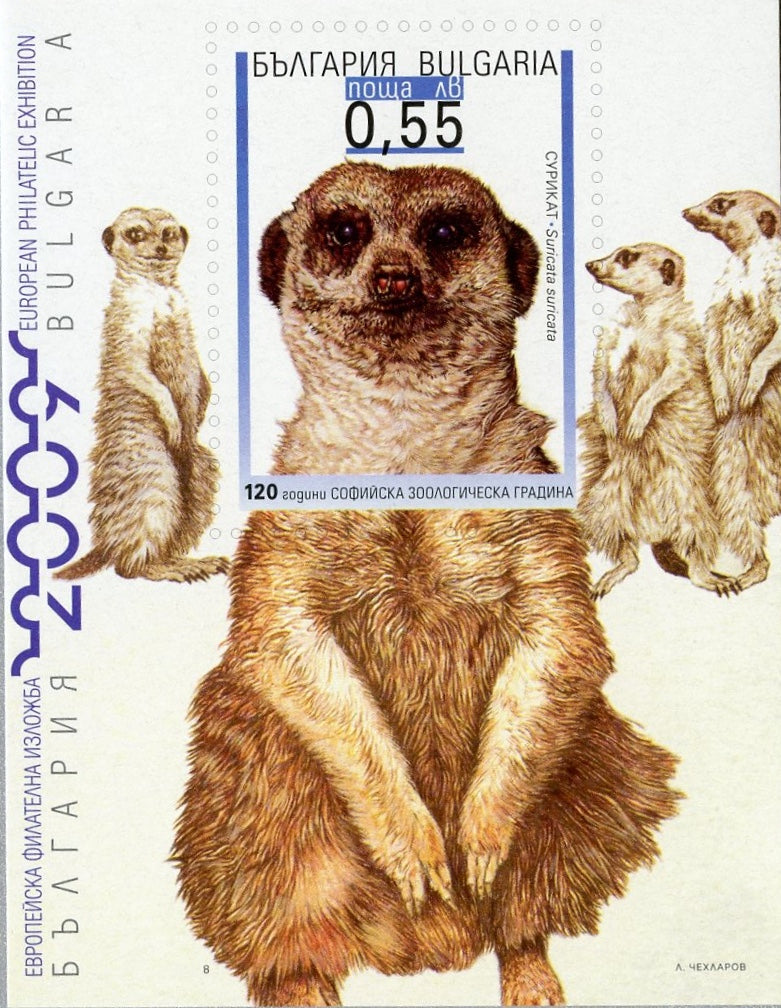 #4477 Bulgaria - 2009 Sofia Zoo, 120th Anniv. Imperf. S/S (MNH)