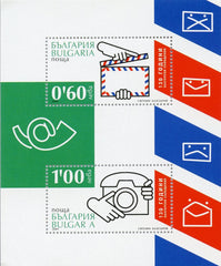 #4522 Bulgaria - Bulgarian Post and Communications Dept., 130th Anniv. S/S (MNH)