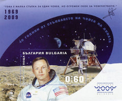 #4523 Bulgaria - First Man on the Moon, 40th Anniv. Imperf. Limited Ed. S/S (MNH)