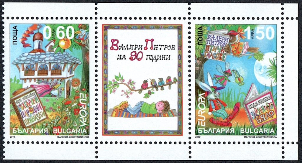 #4539 Bulgaria - 2010 Europa: Children's Books, Booklet Pane of 2 + Label (MNH)