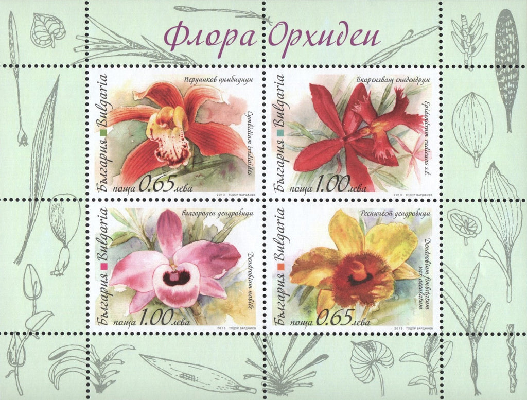 #4654 Bulgaria - Orchids M/S (MNH)