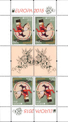 #4714-4715 Bulgaria - 2015 Europa: Old Toys, 2 M/S (MNH)