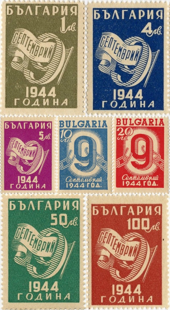 #493-499 Bulgaria - 1st Anniversary of Bulgaria's Liberation (MNH)