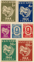 #493-499 Bulgaria - 1st Anniversary of Bulgaria's Liberation (MNH)